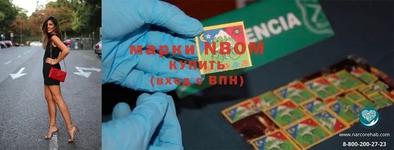 Продажа наркотиков Ковылкино Марихуана  NBOMe  Alpha PVP  ГАШ  kraken зеркало  MDMA  Мефедрон 