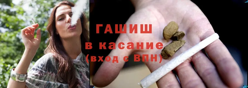 Гашиш Cannabis  что такое   Ковылкино 